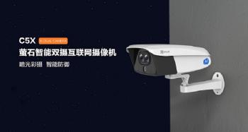 萤石智能双摄IP摄像机C5X——微光彩摄 AI智能防御
