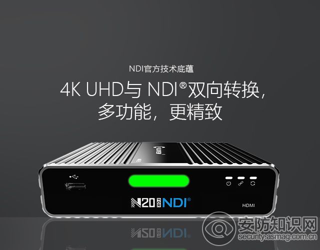 NDI-N20-手机.jpg