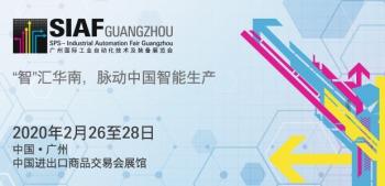 2020年广州国际工业自动化及装备展览会，聚焦中国智能生产