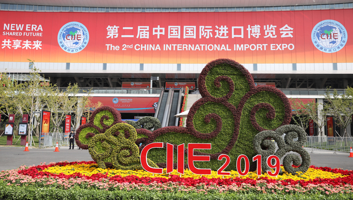 再次护航！华平全力保障第二届中国国际进口博览会圆满举办