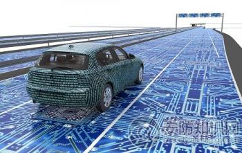 11部委印发《智能汽车创新发展战略》牵头建立智能汽车网络安全防护体系