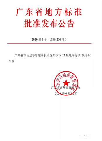 㶫ʡط׼ƵŽ輼淶