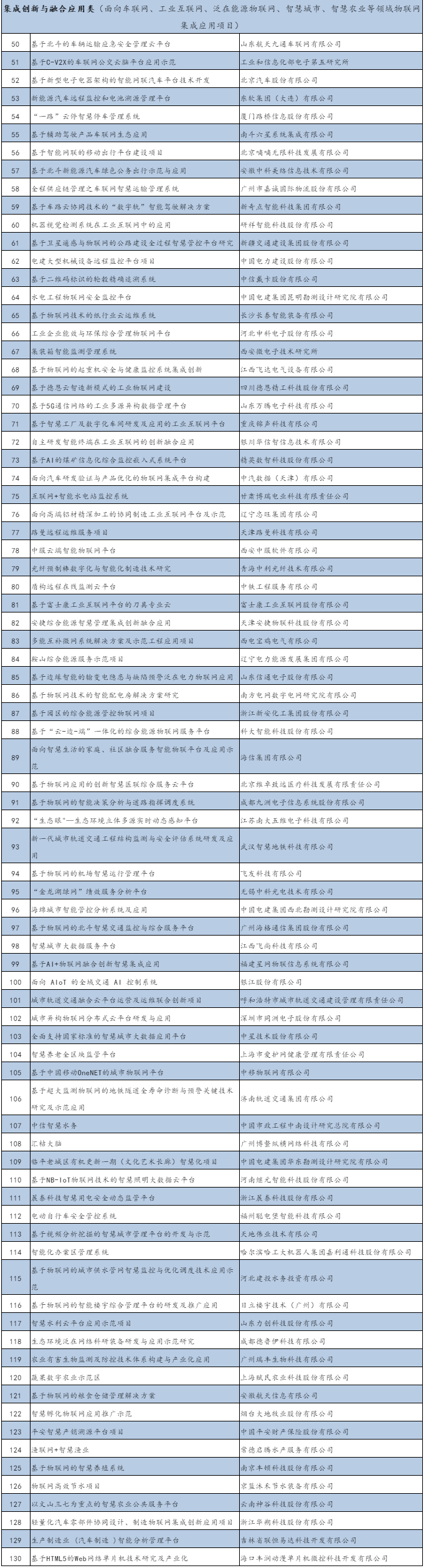 45fb-iwasyei4055460.png