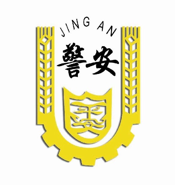 郑州警安安防电子科技有限公司