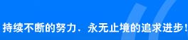 深圳市逸达安防科技有限公司