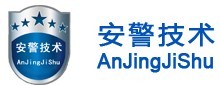 佛山市安警技术开发有限公司