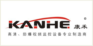 常州市康禾安防科技有限公司