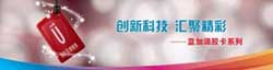 深圳市蓝加科技有限公司