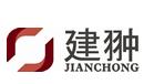 北京建翀消防设备有限公司