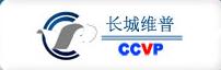北京长城维普信息技术有限公司