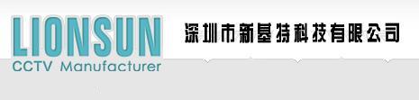 深圳市新基特科技有限公司