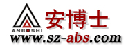 深圳市安博士电子科技有限公司