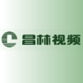 深圳市昌林数字视频科技有限公司