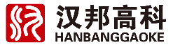 汉邦高科（hanbang）
